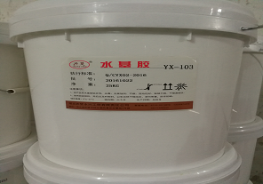包装胶Packing adhesive YX-103